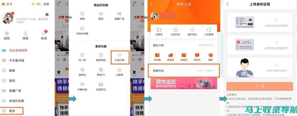 SEO进阶宝典：原理剖析+实战应用的全攻略分享